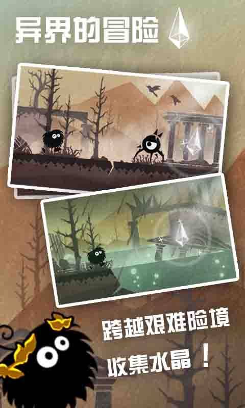 旅游小镇手机版图2