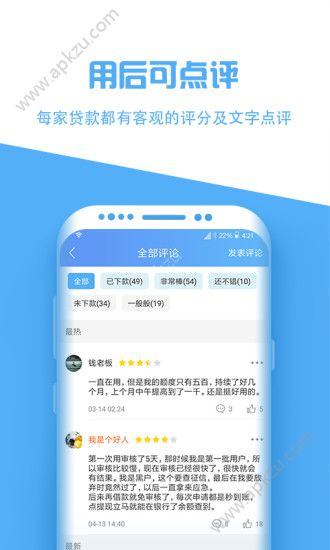 91卡管家app图2