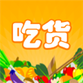 至尊吃货app安卓版下载  v1.3.0