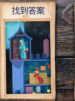 照片拼图故事图2