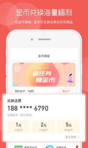 美生活app最新版  v2.4.2图5