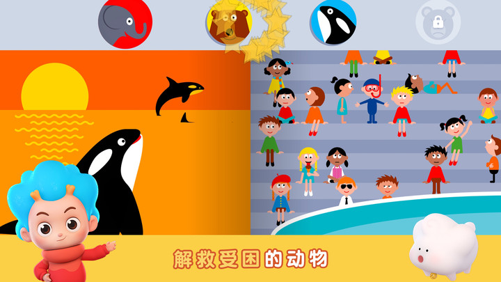 拯救熊熊游戏官方正式版  v1.0.0图2