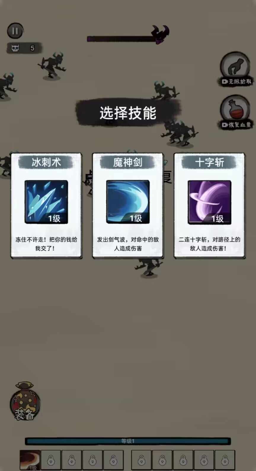 暴走沙城安卓版图片1