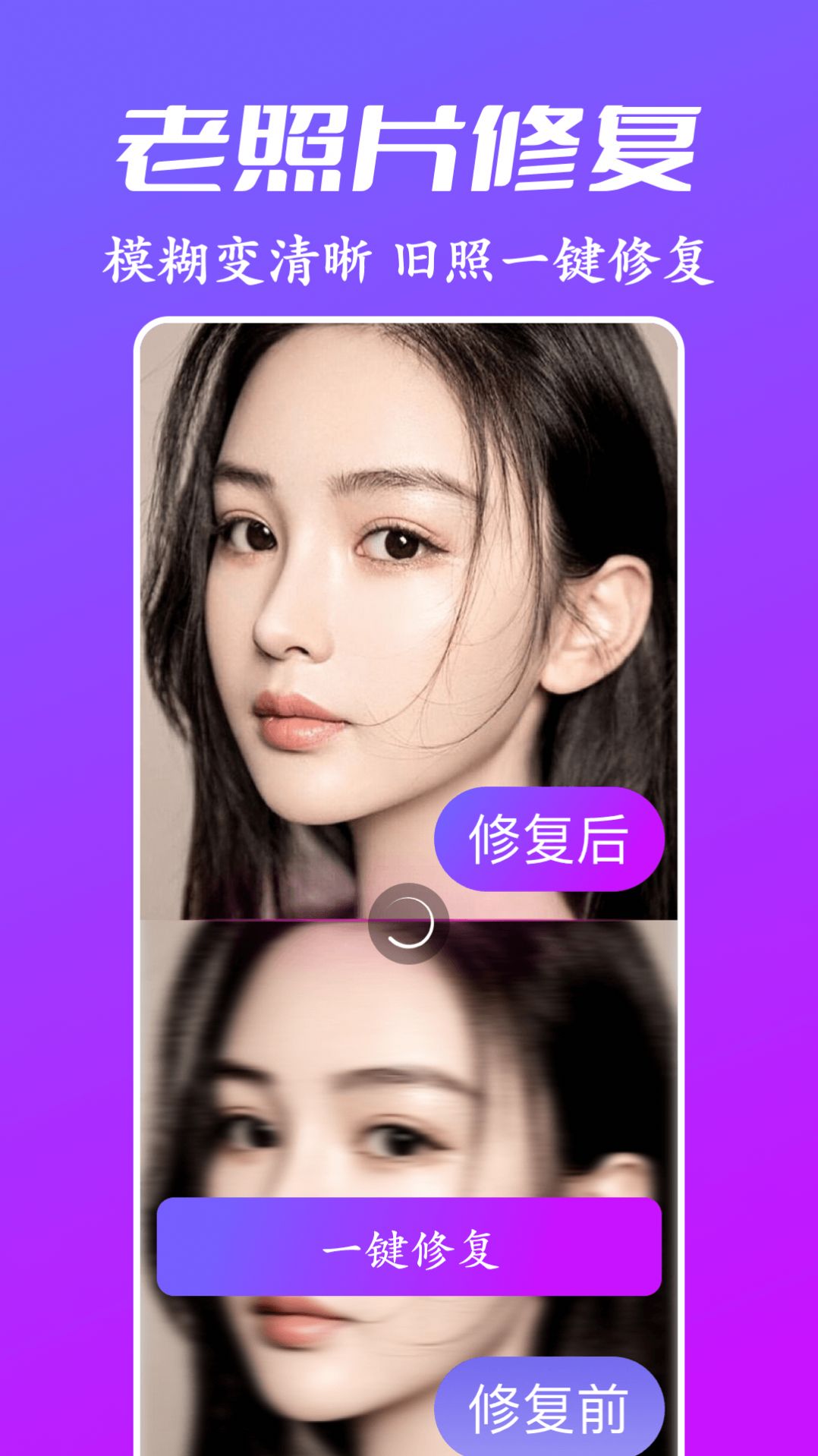 风影p图软件app官方下载  v1.0.1图2