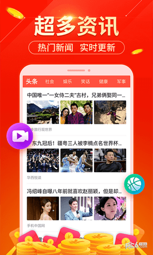赚星球兼职做任务app官方版  v1.0图1