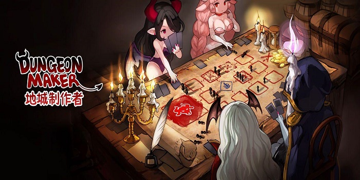 地牢制造者安卓版合集