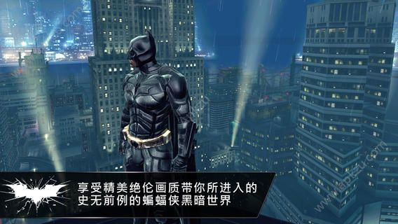 蝙蝠侠黑暗骑士崛起免谷歌金币安卓版  v1.1.2图2