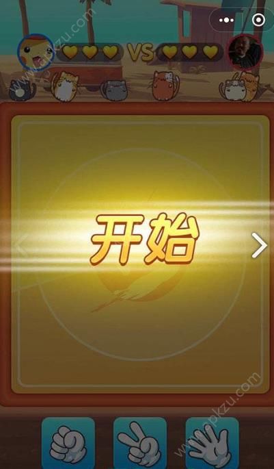 微信吃鸡王者分歧解决器游戏图2