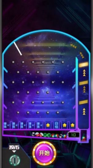 天天打弹珠红包  v1.0图1