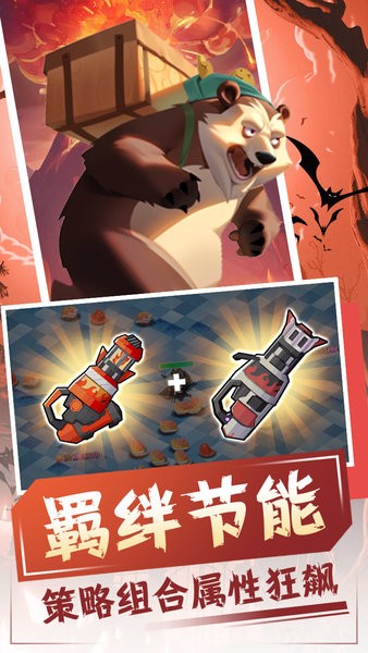 恐龙宝贝大冒险游戏图1