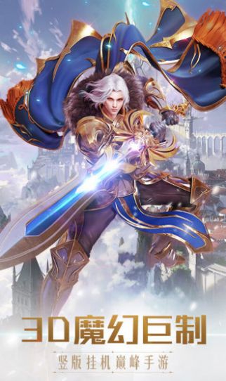 庆余纪2手游图3