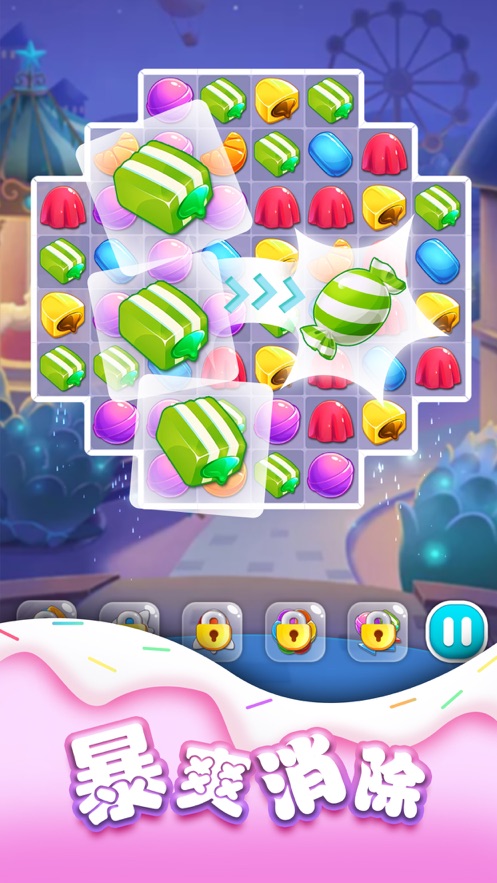 糖果爱乐园红包版图2