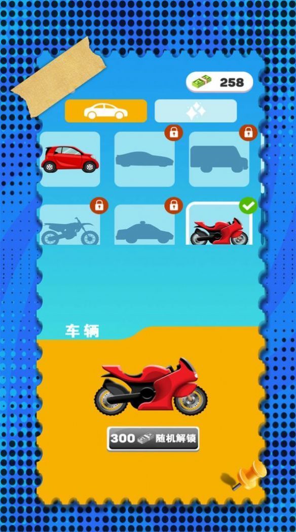 画线赚点钱汉化版下载图片2