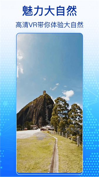 奥维实景高清卫星地图图5