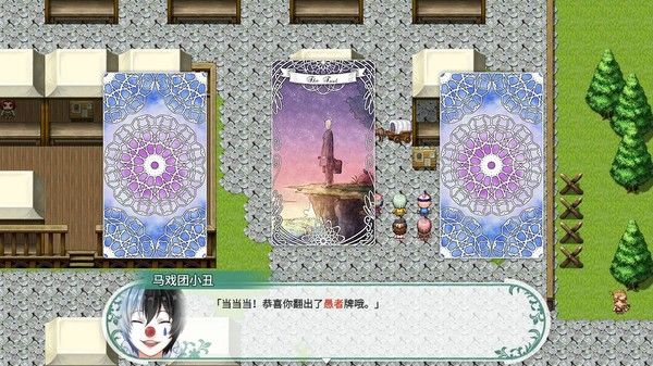 风之幻想曲2无限提示免费版图片1