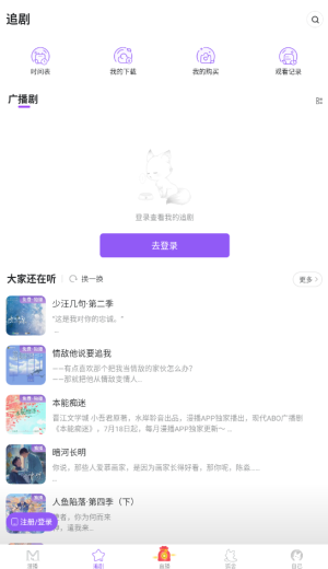 克拉漫播最新版图3