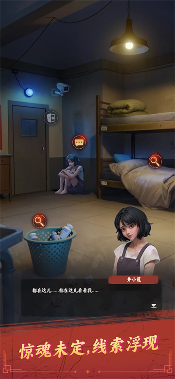 谁来救救我汉化版图3