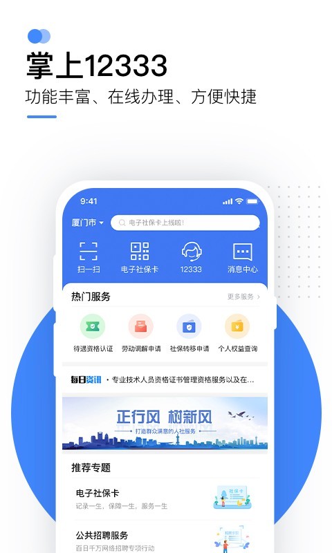 滴答清单手机版图2