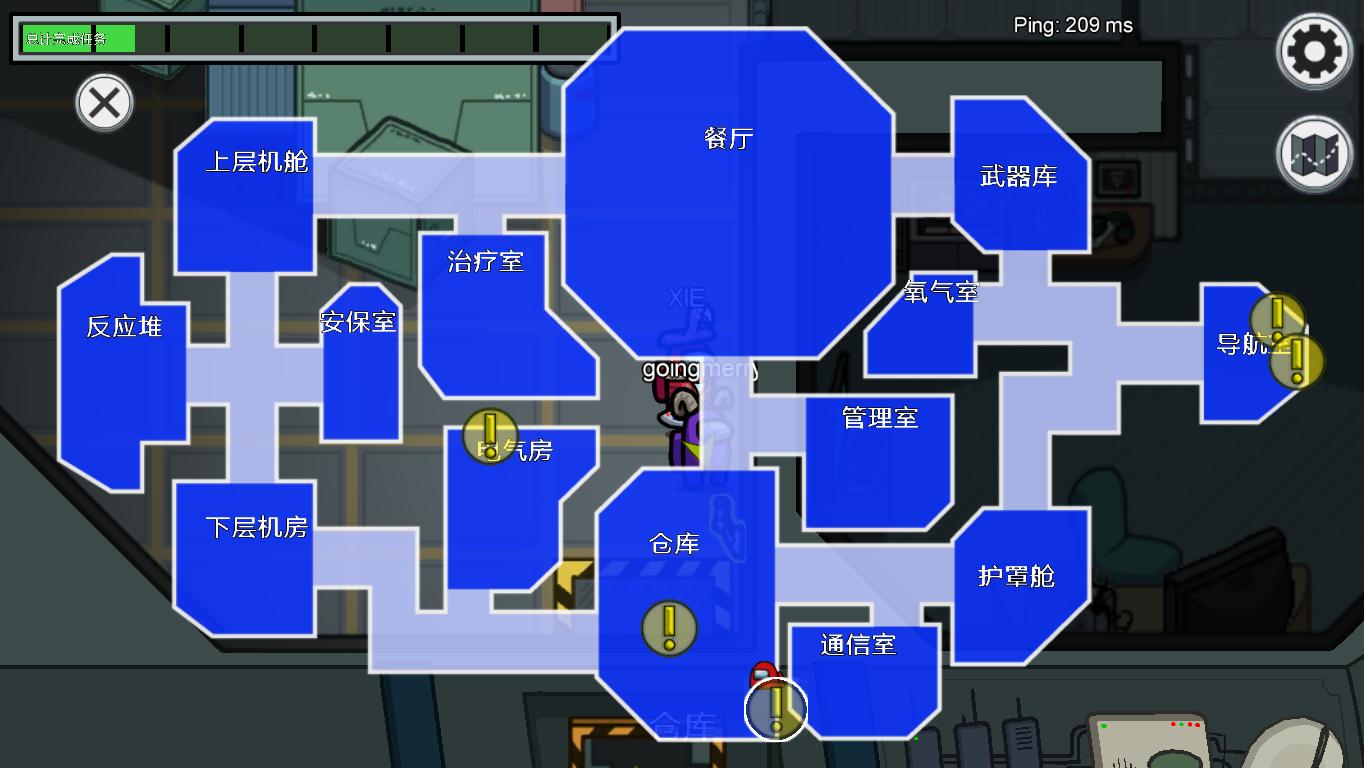 在我们之中完整汉化补丁2.3最新安装包  v2.3图2