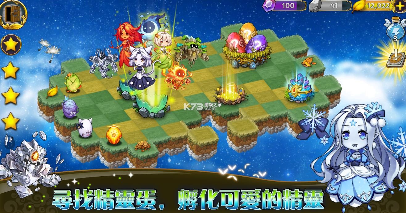 恶龙与精灵游戏安卓版  v3.0.20图2