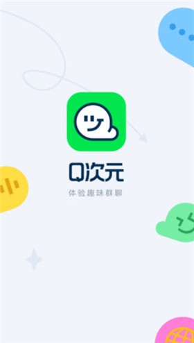 Q次元app图3
