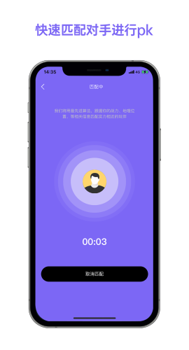 即燃运动音乐拳击机图4