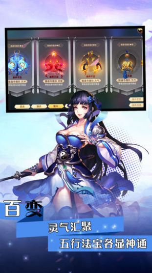 龙战八方手游图1