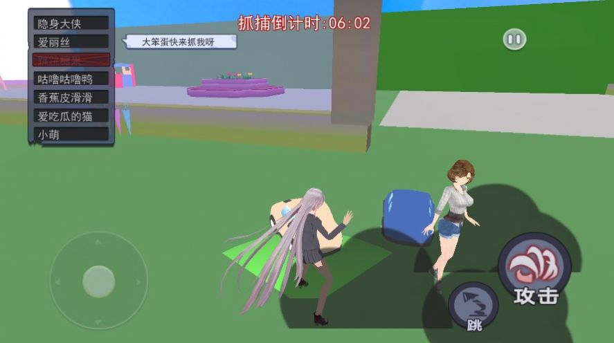 樱花校园狂欢日安卓版图2