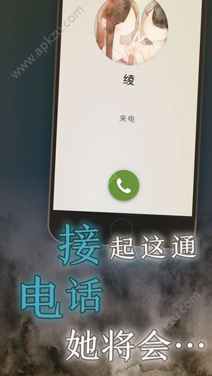 我的女友在被人追赶游戏图2