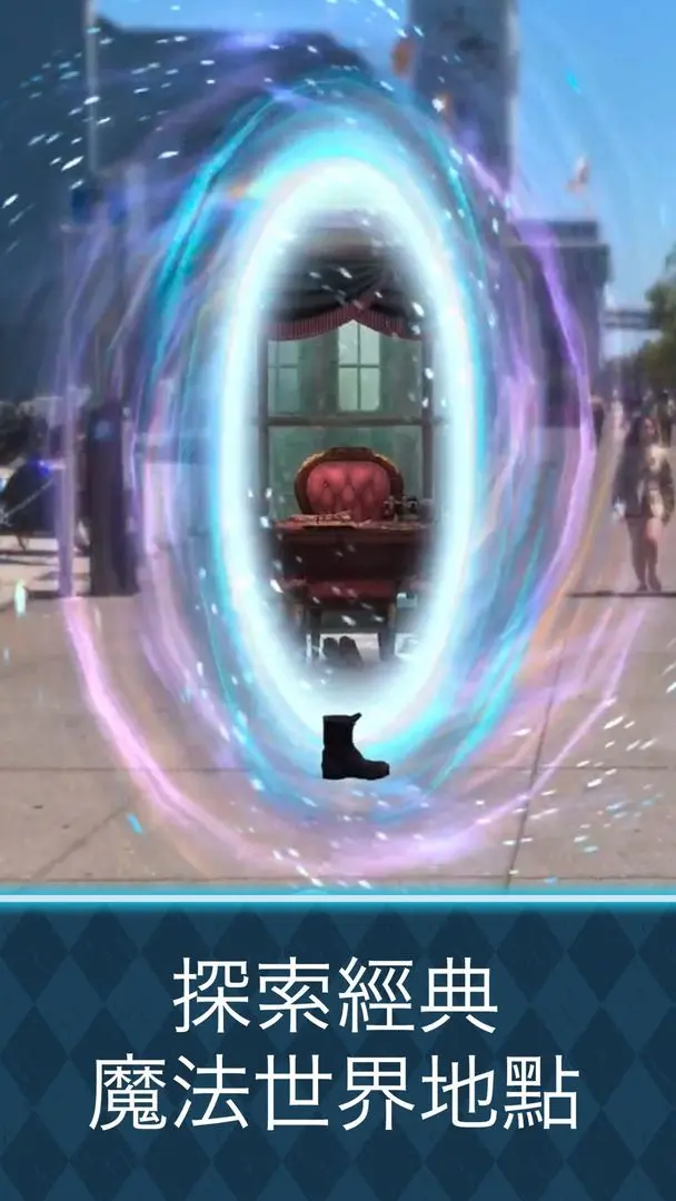 哈利波特巫师联盟图1