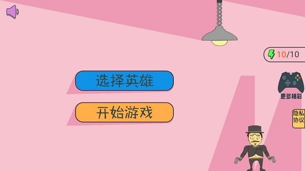 爆裂星际特工图3