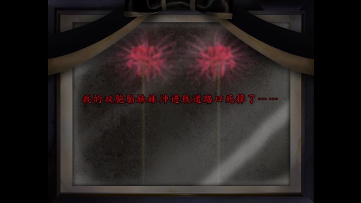 翌日灵刻的铁道路口完整版图3