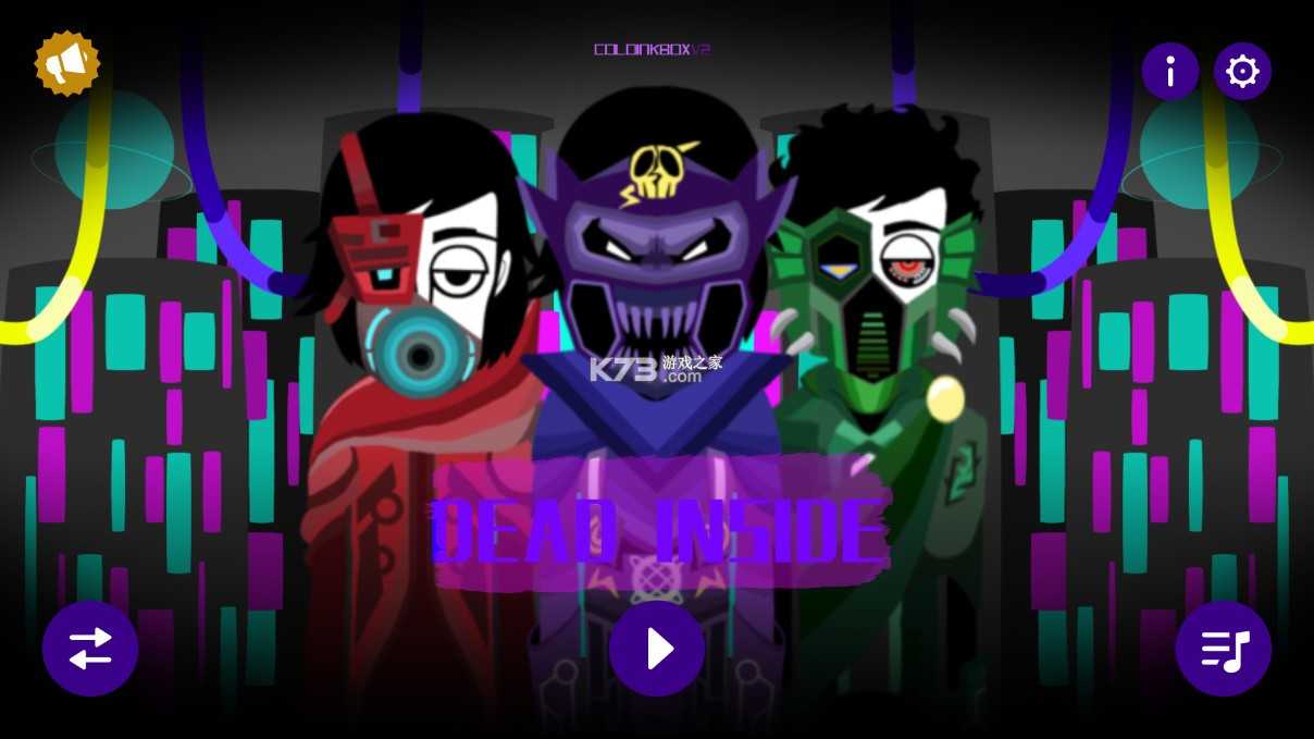 节奏盒子DeadInside模组 图2