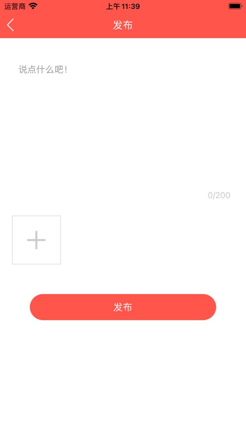 小馋菜谱免费版图1