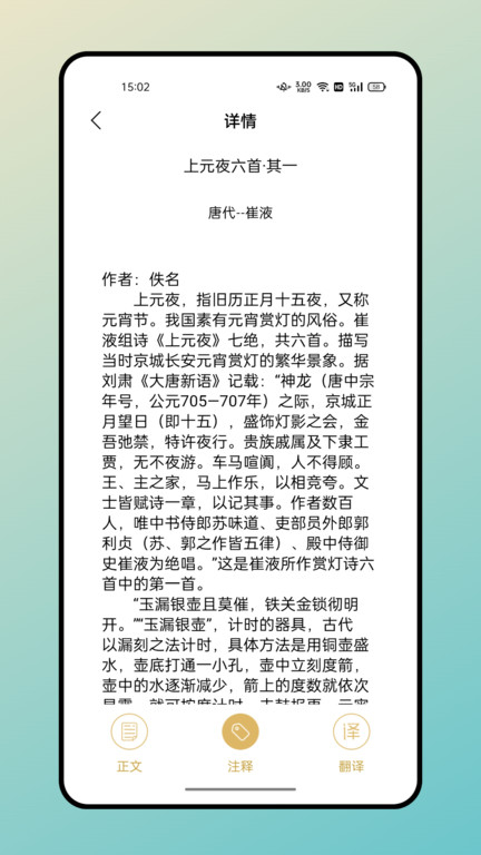 海棠文学城小说(无弹窗免费网络小说阅读网)图2