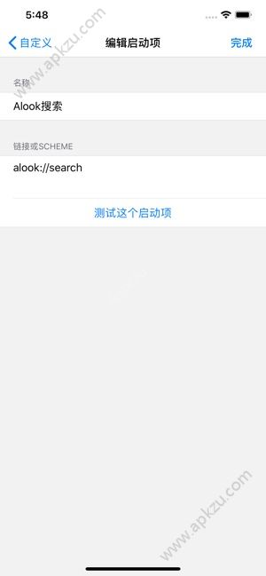 AWidget手机版app官方最新下载  v1.0图4