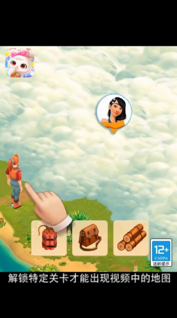 梦幻合成游戏领红包官方版  v1.6.3图3