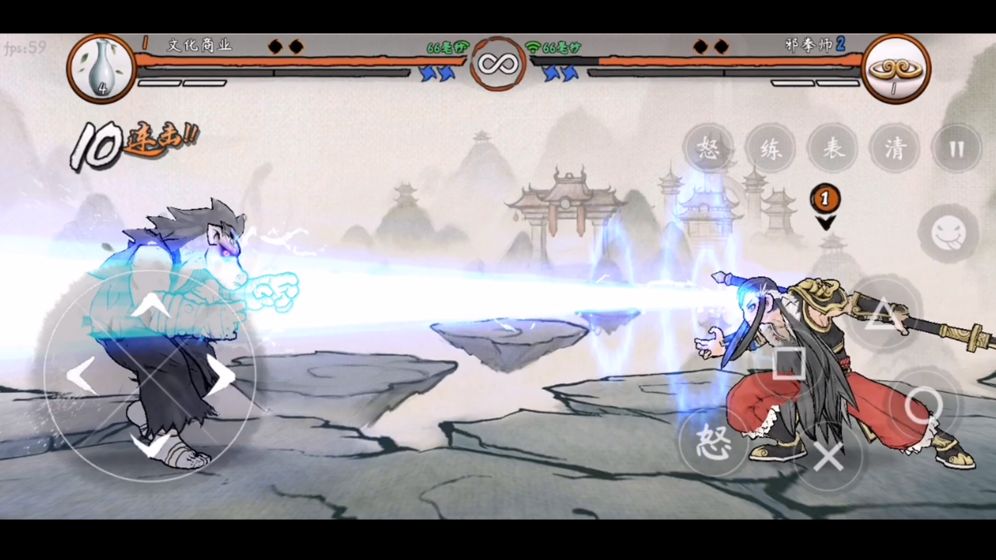 墨斗手游官方版  v1.2.99图4