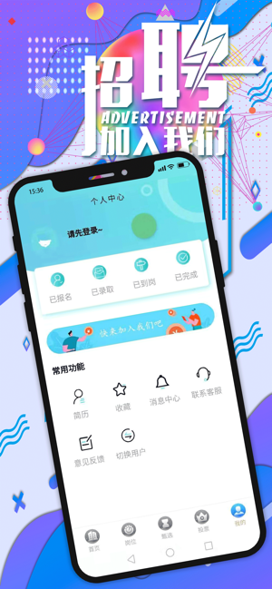小咕噜兼职app手机版下载  v1.0图3