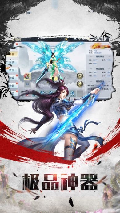 青云志之剑网情缘手游官网最新版  v0.0.1图5