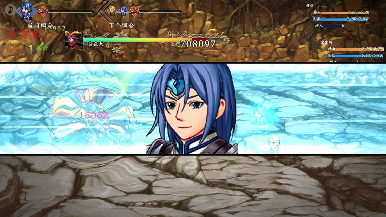 玄冥奇缘游戏安卓版  v1.0.0 图2