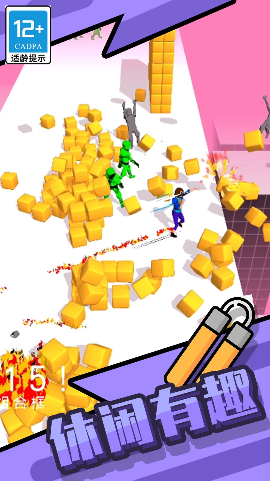 功夫快打旋风正式版  v1.1图2