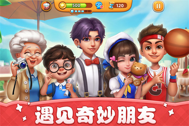 小镇大厨国际服图4