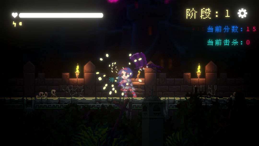 我要招架一切图5