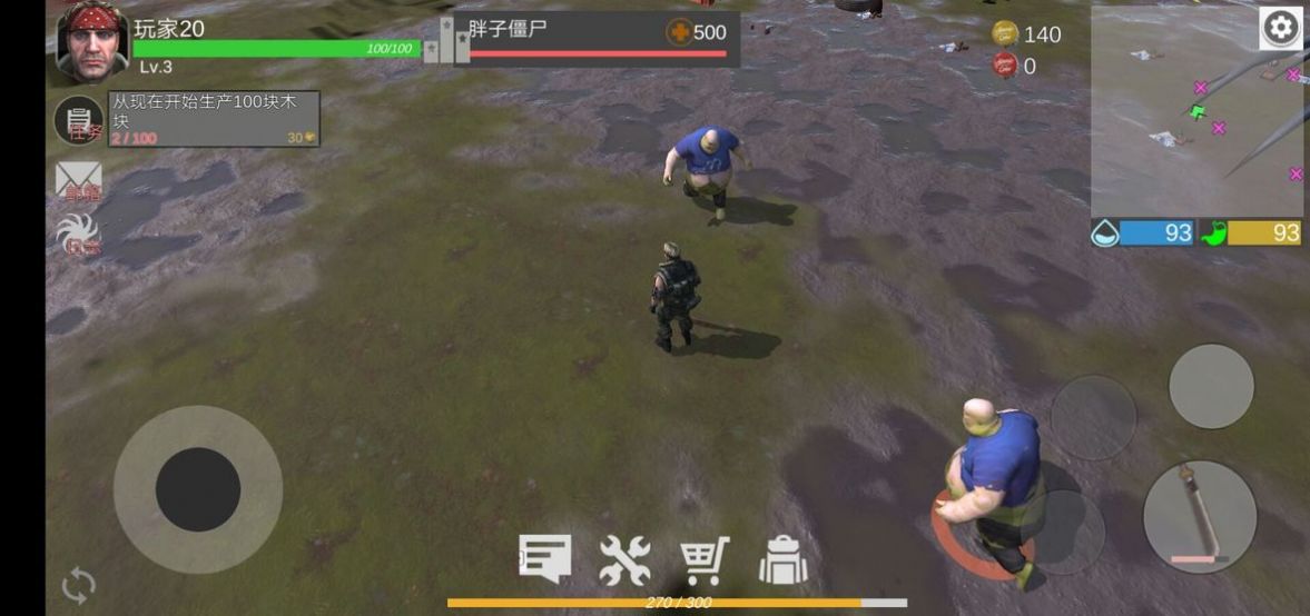 星际生存游戏图3