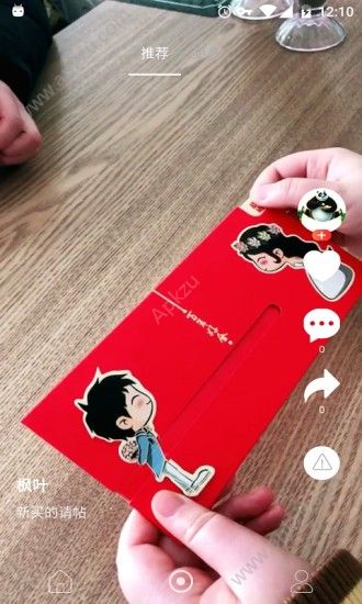 红喇叭短视频app图1