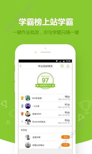 少儿趣配音APP安卓版下载  v6.40.5图4
