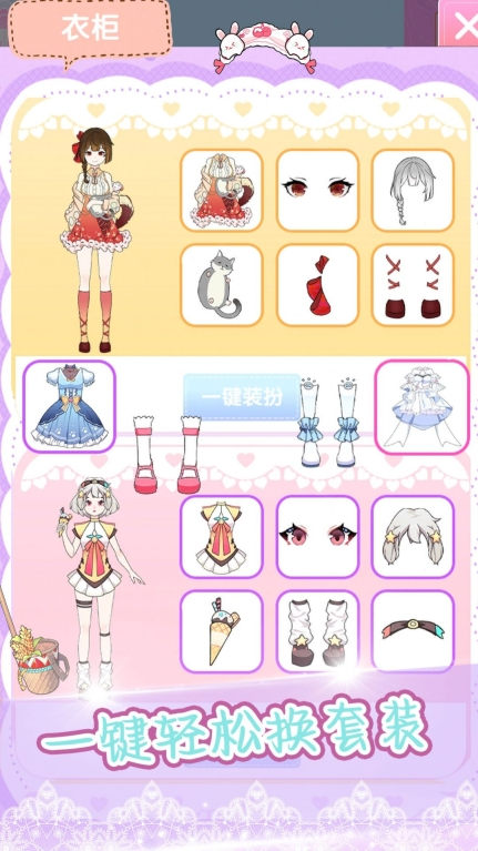 粉彩少女学院派安卓版图3