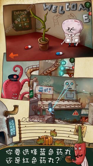 南瓜先生大冒险2游戏图2