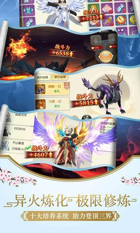 魔兽神话循环圈rpg攻略最新完整版  v1.0图3